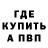 Метадон VHQ VI's Nao