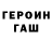 A PVP Соль honky canuk