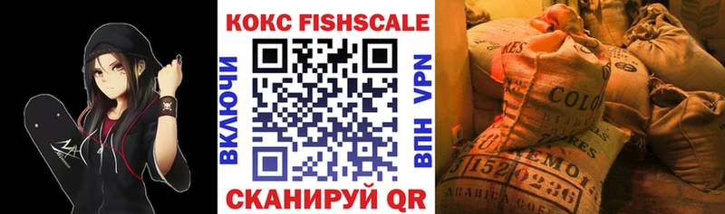 Кокаин Колумбийский  Купить закладки  Дедовск 