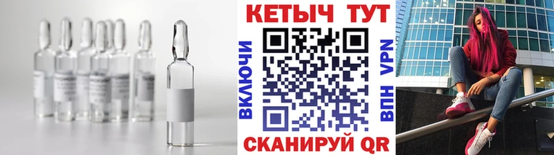 Кетамин ketamine  Купить  Дедовск 