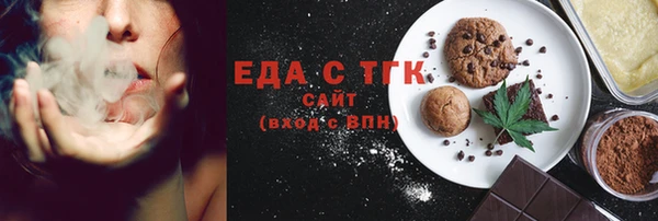трава Армянск