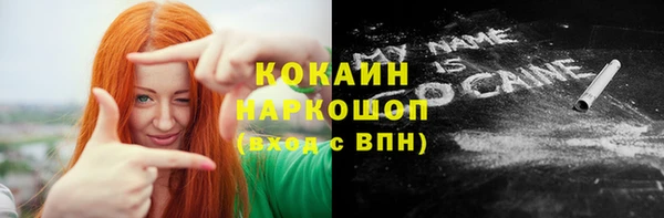 трава Армянск