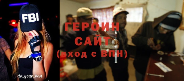 трава Армянск