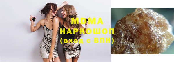 гидра Арсеньев