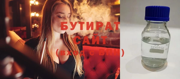 гидра Арсеньев