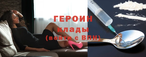 трава Армянск