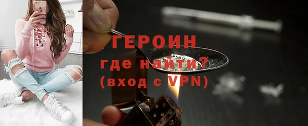трава Армянск