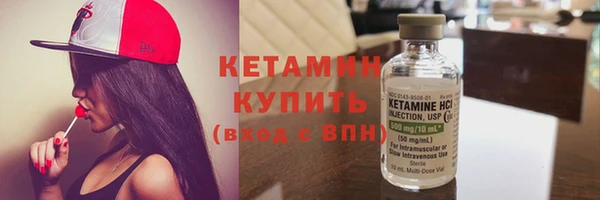 гидра Арсеньев