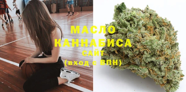 трава Армянск