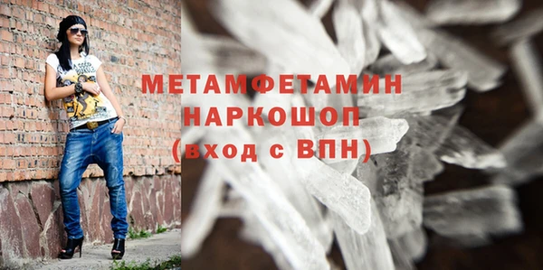 трава Армянск