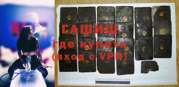 гидра Арсеньев