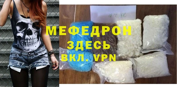 гидра Арсеньев