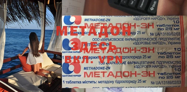 трава Армянск