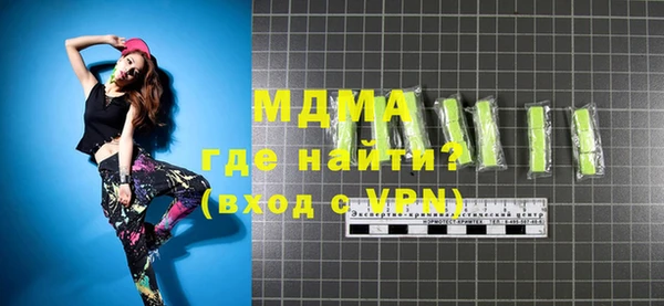 гидра Арсеньев