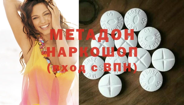трава Армянск