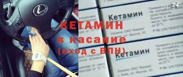 трава Армянск