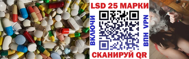 Купить  Дедовск  Лсд 25 экстази ecstasy 