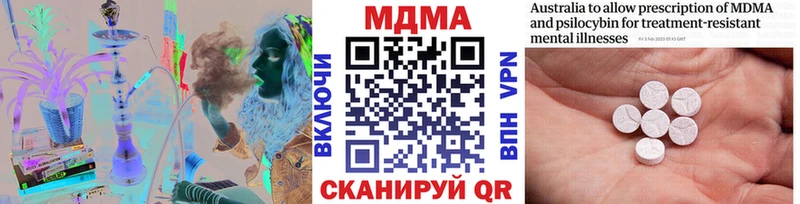 Купить Дедовск МДМА молли