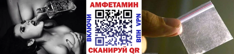 Купить где  Дедовск  Первитин винт 