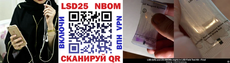 Купить  Дедовск  Марки NBOMe 1500мкг 